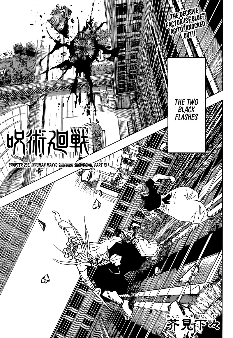 Jujutsu Kaisen Chapter 235 image 01